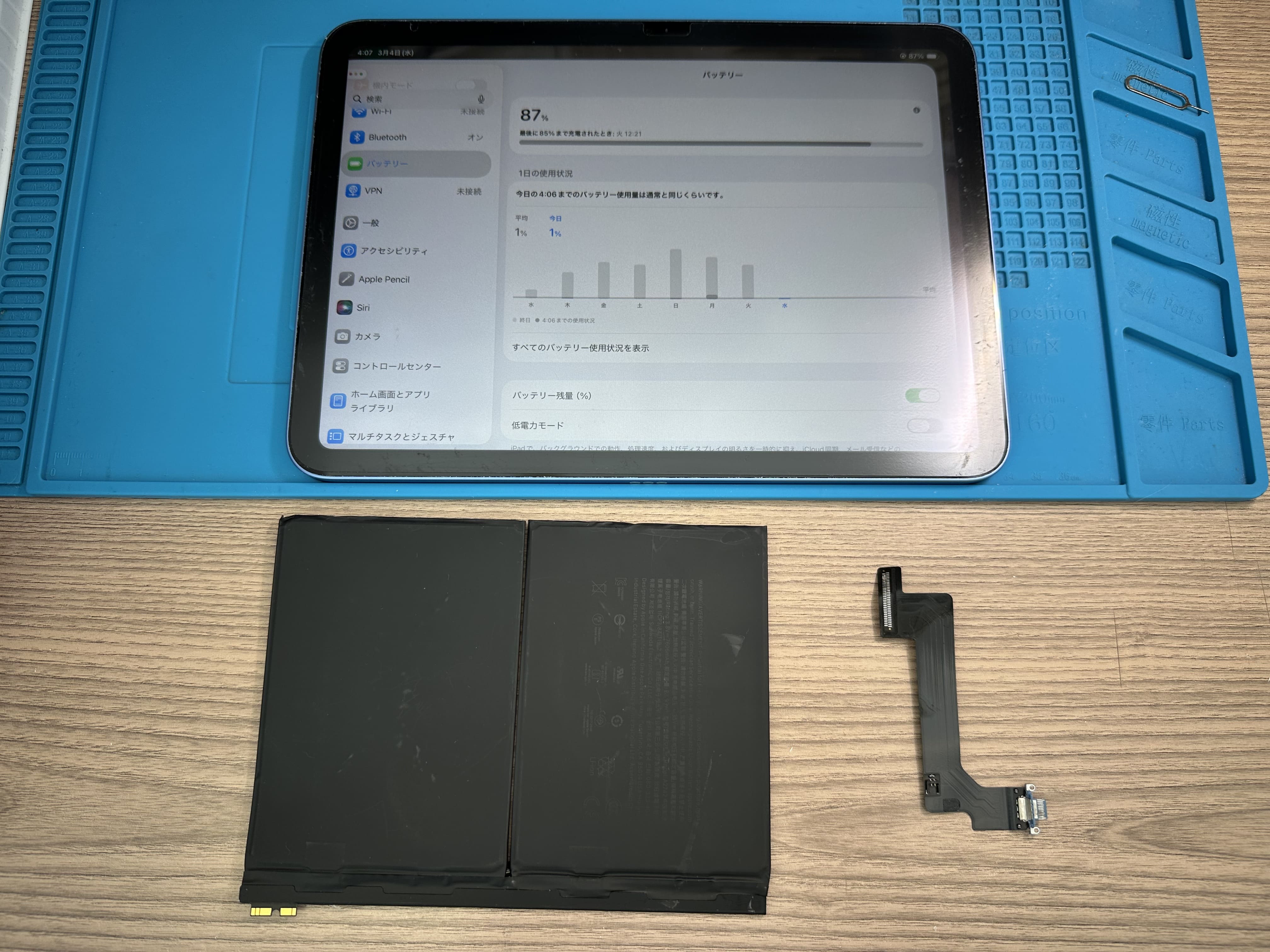 【iPad10】アイパッドが水没したらスマホ修理工房カインズ前橋吉岡店へ！